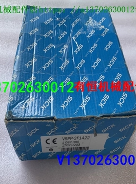 议价全新sick西克扫描仪传感器 VSPP-3F1422 订货号 1082095 现货