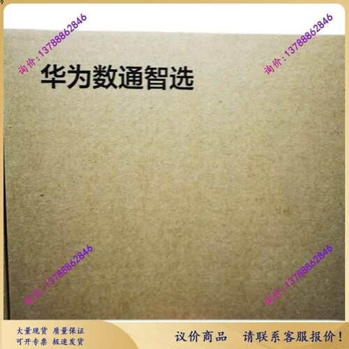 议价数通智选机 S5736-S24S4XC 24千兆光+4万兆光口 双电