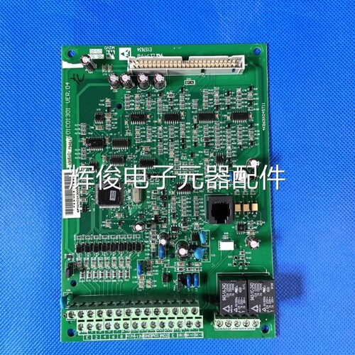 议价东元变频器7200MA系列30kw/37/45/55KW信号端子主板控制板CPU