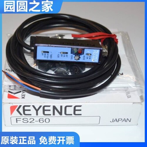 议价全新现货基恩士KEYENCE光电开关传感器光纤放大器 FS2-60 60P