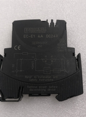 议价【盛兴自动化】菲尼克斯导轨式继电器EC-E1 4A DC24V 实拍