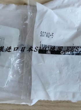 议价SMC原装正品电磁阀 S07A0-5 VQZ232-5YZB1-C4 现货
