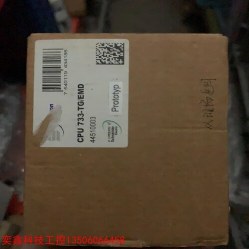 议价拍前询价SELECTN CPU 733-TG/EMD 模块
