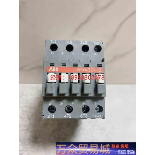 议价ABB接触器 A40-30-10 线圈 AC 380V议价商品