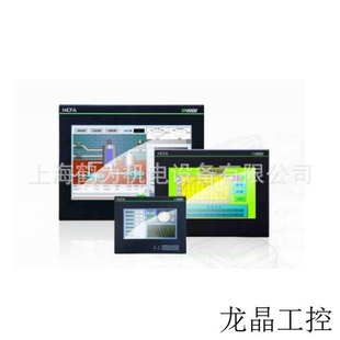 議價TP2510TP2000系列觸摸屏7.0英寸分辨率800 128MB存儲器 480