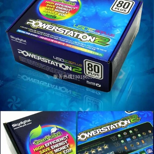 议价Poweration2 PS2-450EF 80PLUS 工业级 ATX 450W 台式机 电源