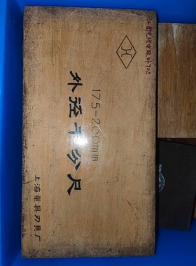 议价适用奥的斯控制柜 日立电梯电源板HAA2001C/G0809