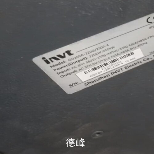 议价[德峰]英威腾GD200A-220g. 重载220kw. 拆机议价
