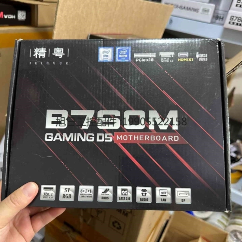 议价议价全新精粤B760m gaming D5主板支持D5内存二手拆机