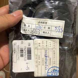 议价议价SS8550印字Y2贴片三极管 SOT-23 现货101