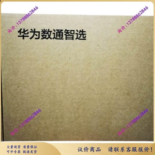 议价数通智选 机 S1730S-L24FR-A 24口百兆机架 不可管理