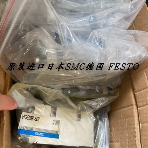 议价SMC原装正品电磁阀VFS5110R-5EB VFS5110R-5DZ VFS5110R-5DZB