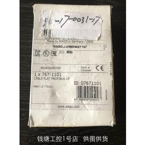议价全新开封WAGO万可767-1101/1201 PFIBUS DP现场总线控制器8通