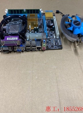 议价【询价】包邮 G41主板 CPU 内存三件套