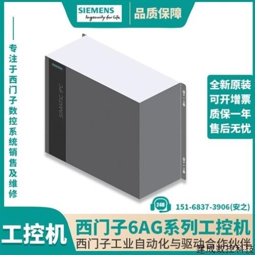 议价议价产品6AG1231-7PB22-2XY0现货6AG12317PB222XY0