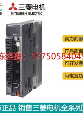 议价拍前咨询放大器MR-J4-20B-RJ010伺服电机支持CC-LinkIE议价