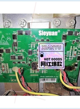 议价议价思源SVG功率模块IGBT门极板QGTB-1.8S00260