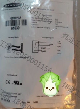 议价邦纳 全新原装 QS18VP6LP 61630 有6个
