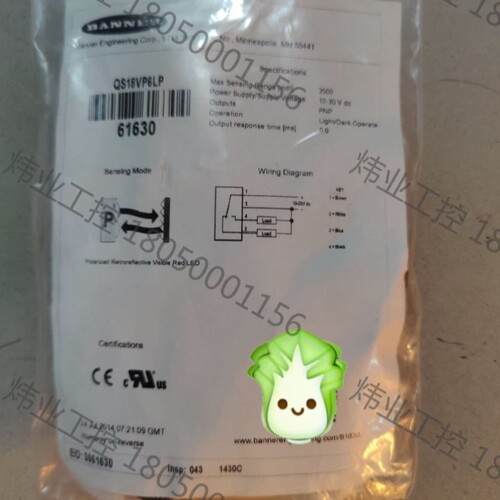 议价邦纳 全新原装 QS18VP6LP 61630 有6个