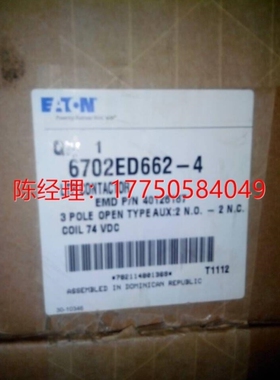 议价拍前咨询6702ED662-4 EMD P/N 40126167 议价