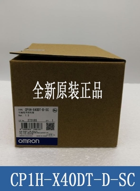 议价CP1H-X40DT-YD-SCX40DRT-A EX40DT-D XA40D/T-D XA40DR-A 20D