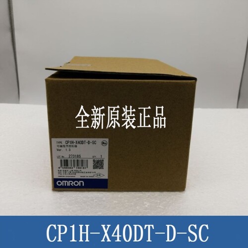 议价CP1H-X40DT-YD-SCX40DRT-A EX40DT-D XA40D/T-D XA40DR-A 20D