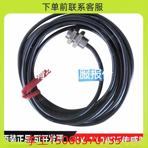 议价【询价】询价KEYENCE基恩士接近传感器 EX-110 询价勿直接拍