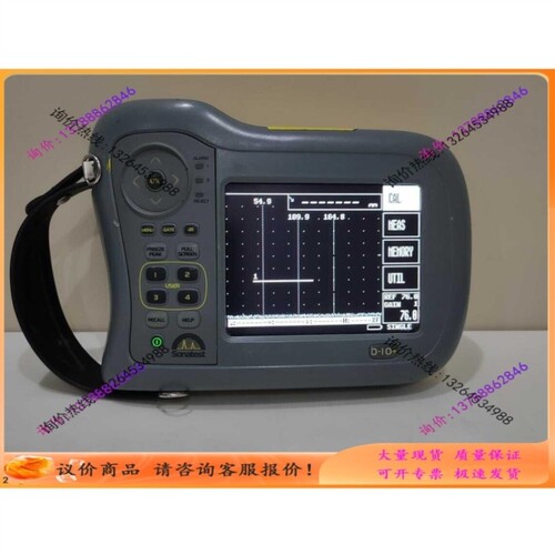 议价声纳Sonatest Masterscan D-70 Sescan D-50探伤仪【议价】
