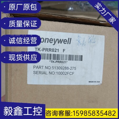 议价议价TK-PRR021 51309288-275 模块卡询价