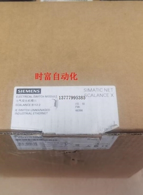 议价原装全新仅开封X112-2,6GK5112-2BB00-2AA3,6GK5 112-2BB00-2