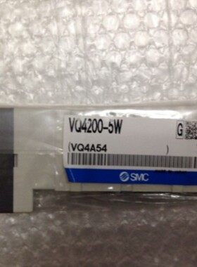 议价SMC电磁阀 VQ5100-5W VQ5100-5W-04 VQ5450Y-5GE