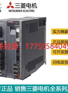 议价拍前咨询伺服放大器MR-J4W3-444B 3轴一体SSCN议价