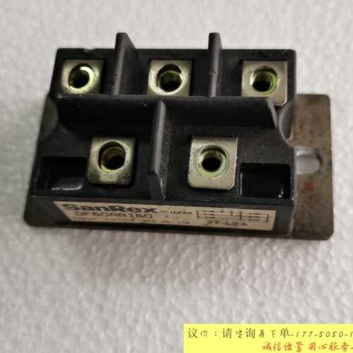 议价咨询议价三社整流桥DF100AA160 DF60AA160 DF75