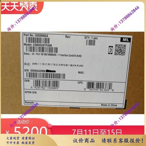 议价ES0DG24TFA00 24口千兆电口卡 770377067712用