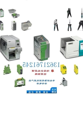 议价议价模拟量模块 - IB IL AI 2/SF-ME 2863944菲尼克斯原装正
