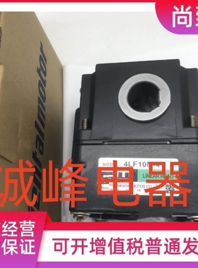 议价原装东方减速器4LF10N-2*4LF20N-4*ASM66AA*66BA*46AA*PK566-