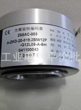 议价正品现货Z65AC-003 A-ZKD-20-819.2BM/12P-G12L05-A-5M门机编