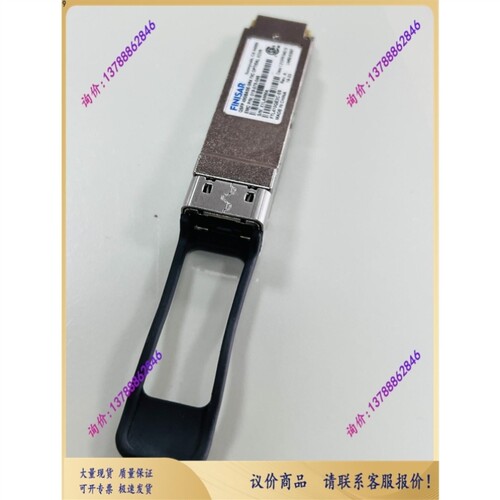 议价FlNlSAR40G多模光模块 QSFP+40GBASE-SR4 XCVR FTL410QE2C-E5