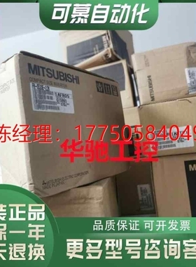 议价拍前咨询三菱变频器 FR-D740-036SC-EC 012 022 050 080 120