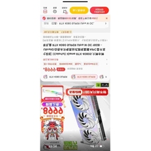 议价七彩虹 RTX 4080SUPER Ultra W OC 1