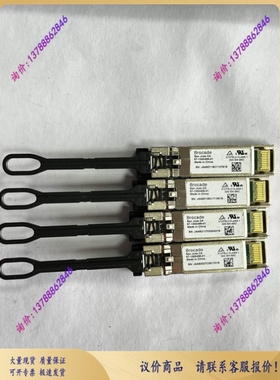 议价多模32G SW 850nm 57-1000485-01光模块