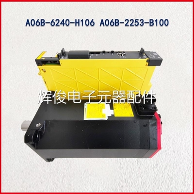 议价FANUC 全新原装 A06B-6240-H106-A06B-2253-B100 议价 四轴备
