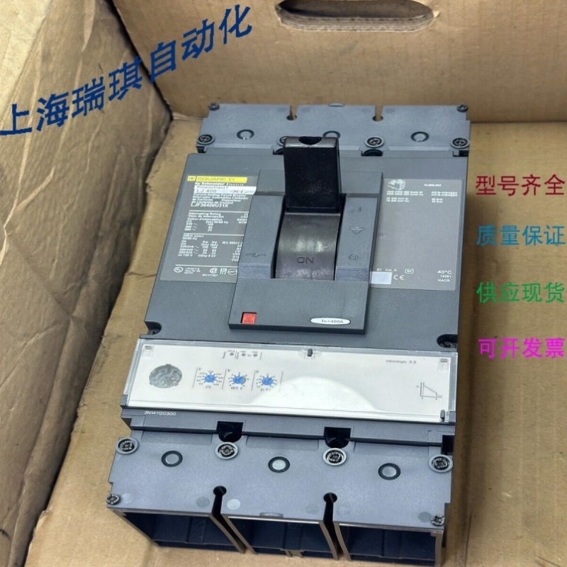 议价SQUARE D LJF36400U31X POWERPACT LJ400 当前限制电路断路器