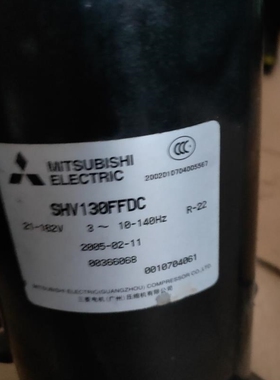 议价议价产品三菱SHV130FFDC变频压缩机