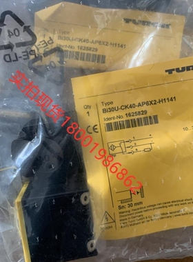 议价B038*全新原装图尔克传感器 BI30U-CK40-AP6X2-H1141 1625829