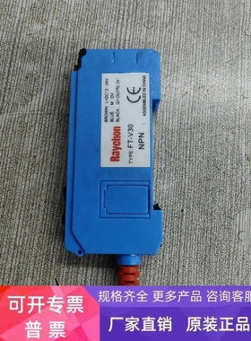 议价Raychon 光纤放大器 FT-V30 FTV30 NPN