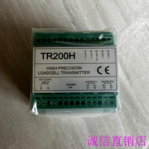 议价TR200H称重变送器/称重显示仪测力传感器0-30议价