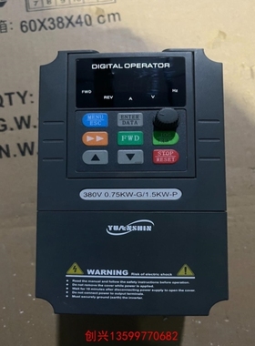议价源信变频器YX2000D一4T0007G/4T0015P-