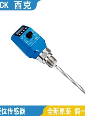 议价SICK西克液位感测LF器P0500-B4NB LFP1500-ANMB LFPM1600QEC4