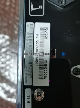 议价polycom宝利通 CX5500 视频会议终端